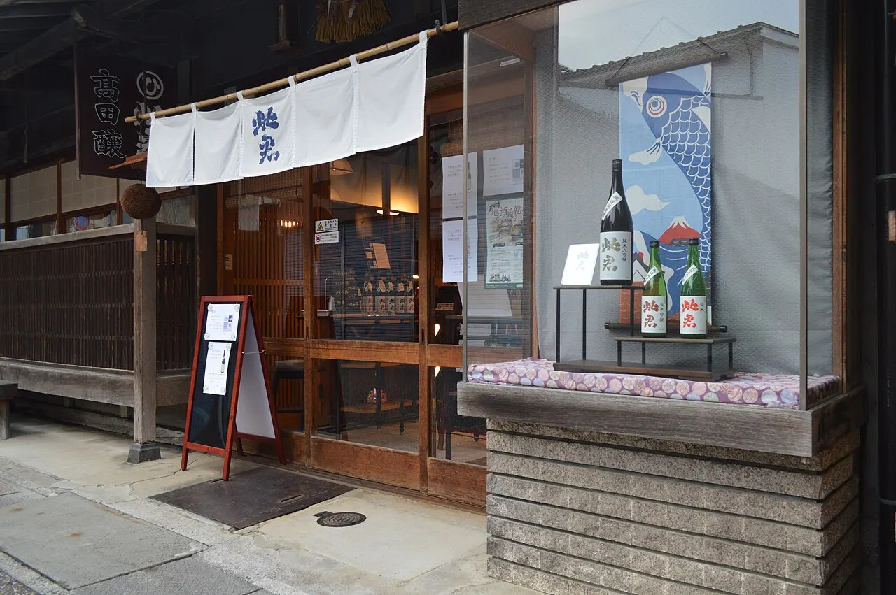 高田酒造の建物