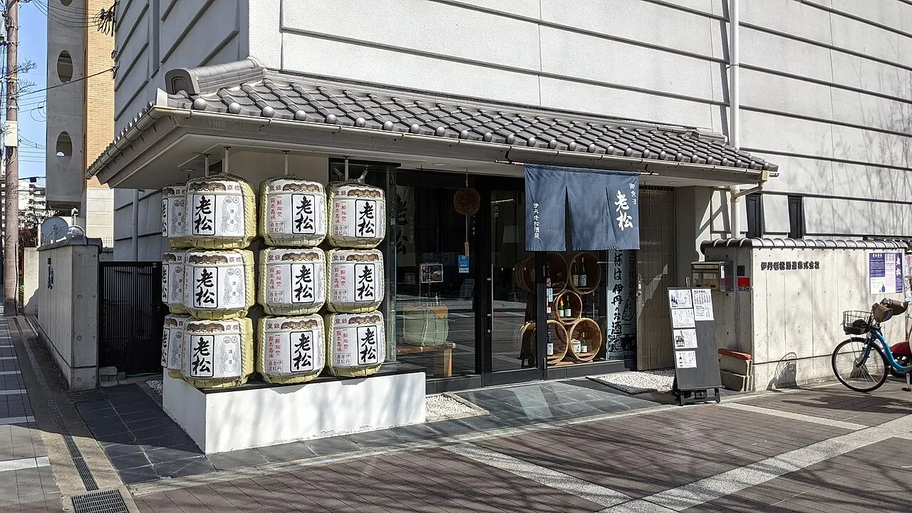 伊丹老松酒造の建物