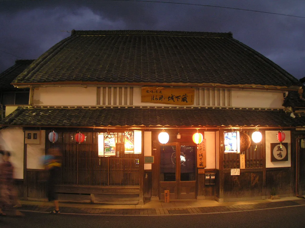 鳳鳴酒造の建物