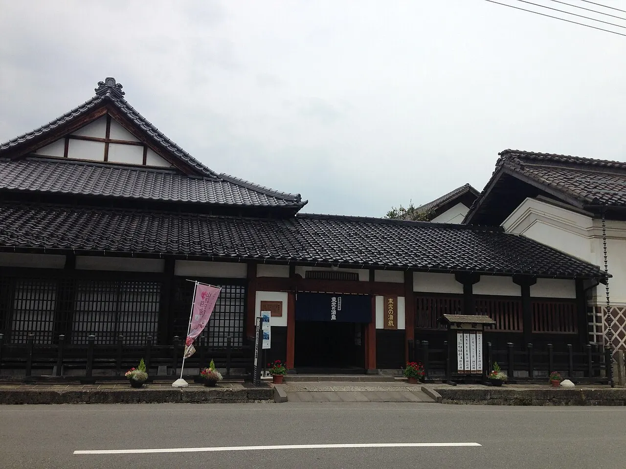 小嶋総本店の建物