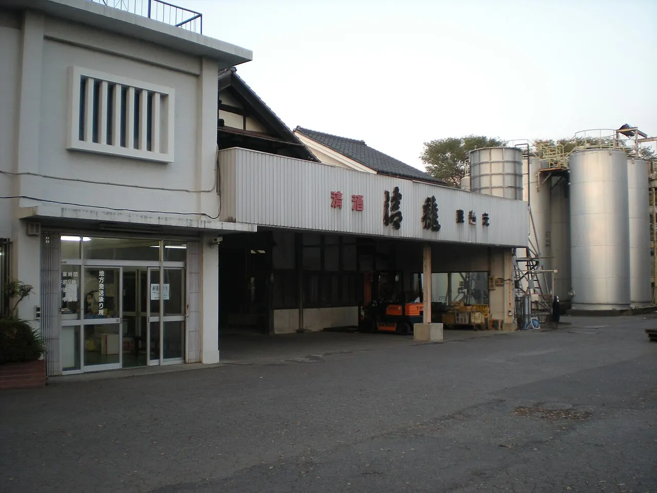 清龍酒造の建物