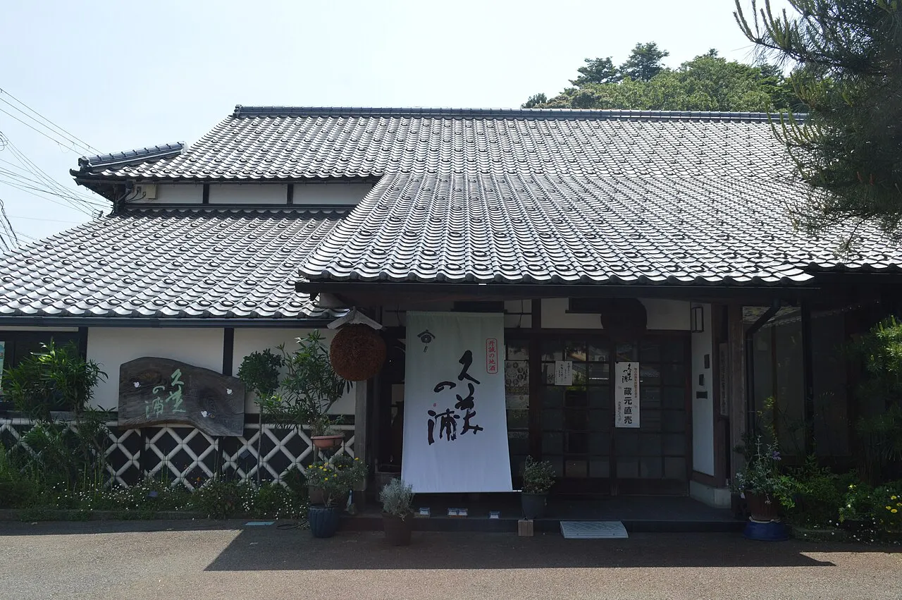 熊野酒造の建物