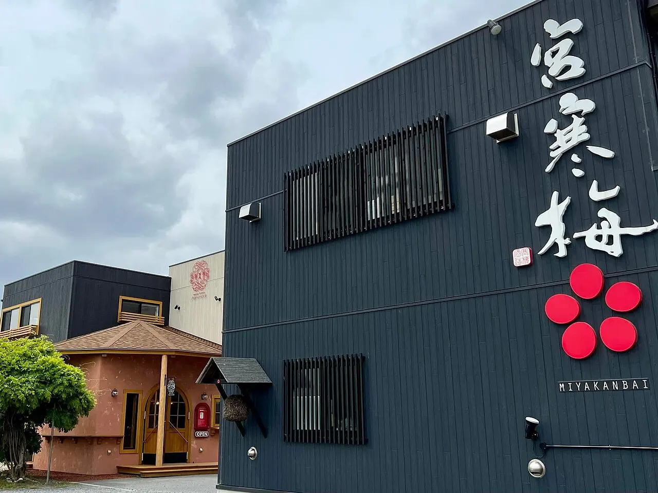 寒梅酒造の建物