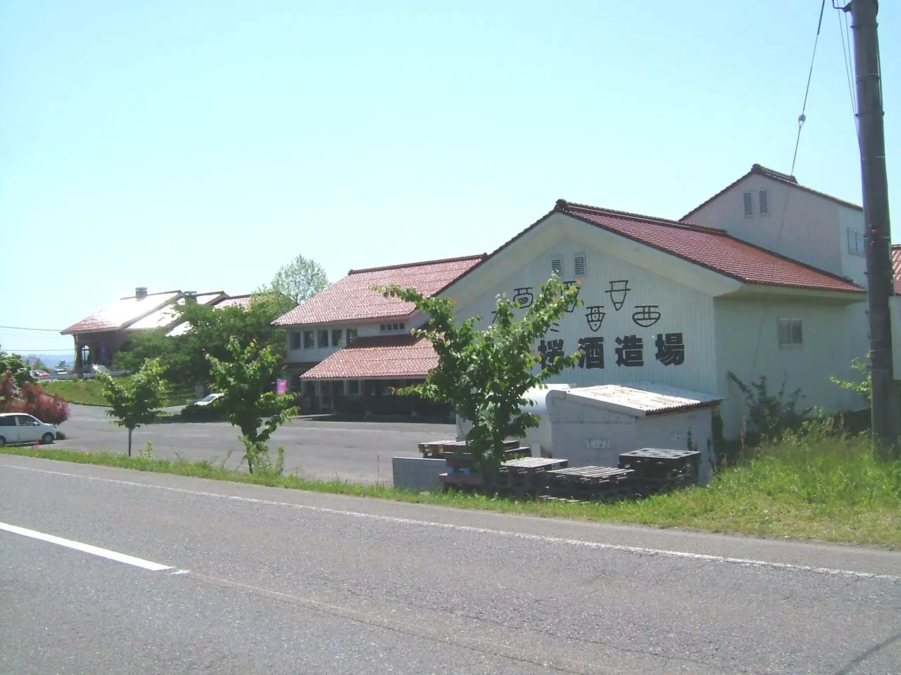 久米桜酒造の大山醸造場