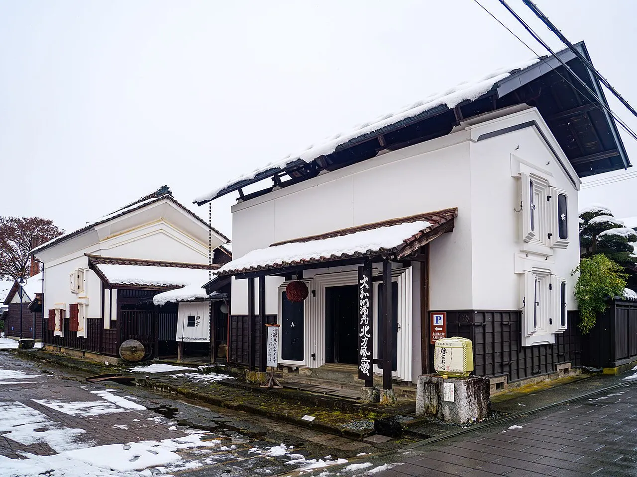大和川酒造店・北方風土館