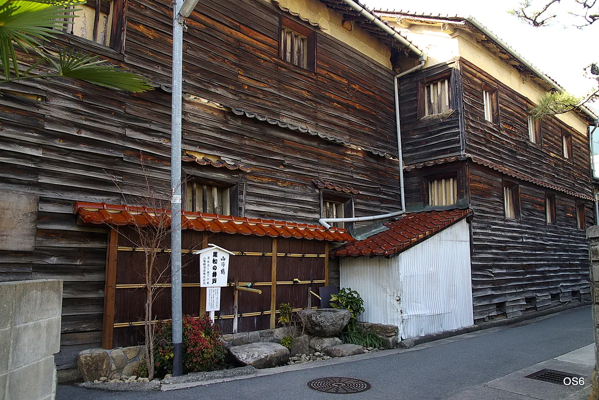 山陽鶴酒造の黒松の井戸