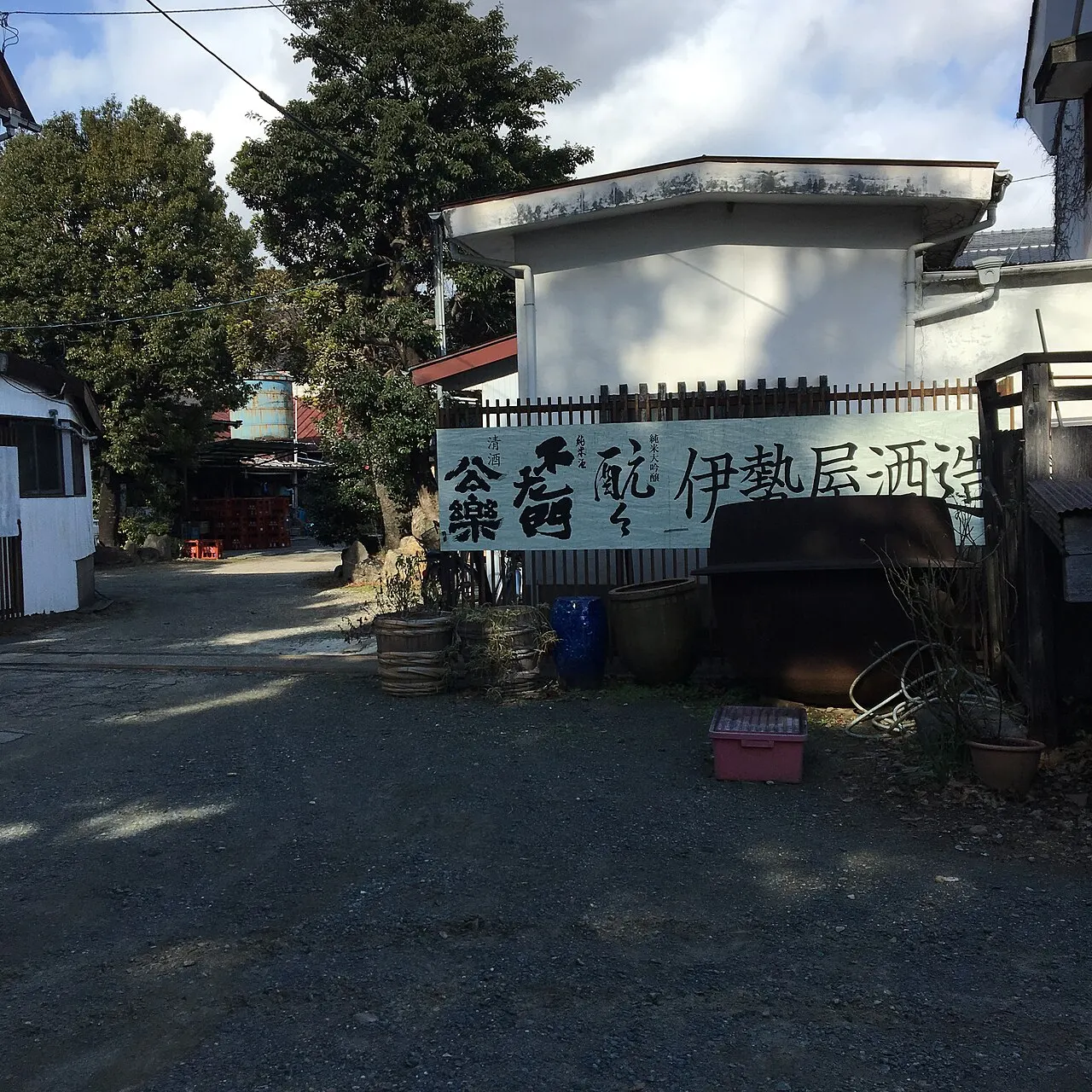 伊勢屋商店の建物