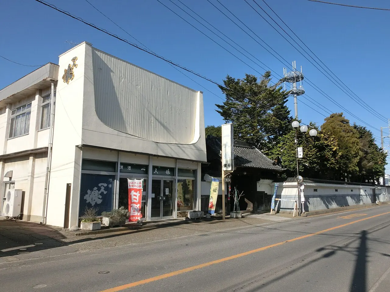 山中酒造店の本社