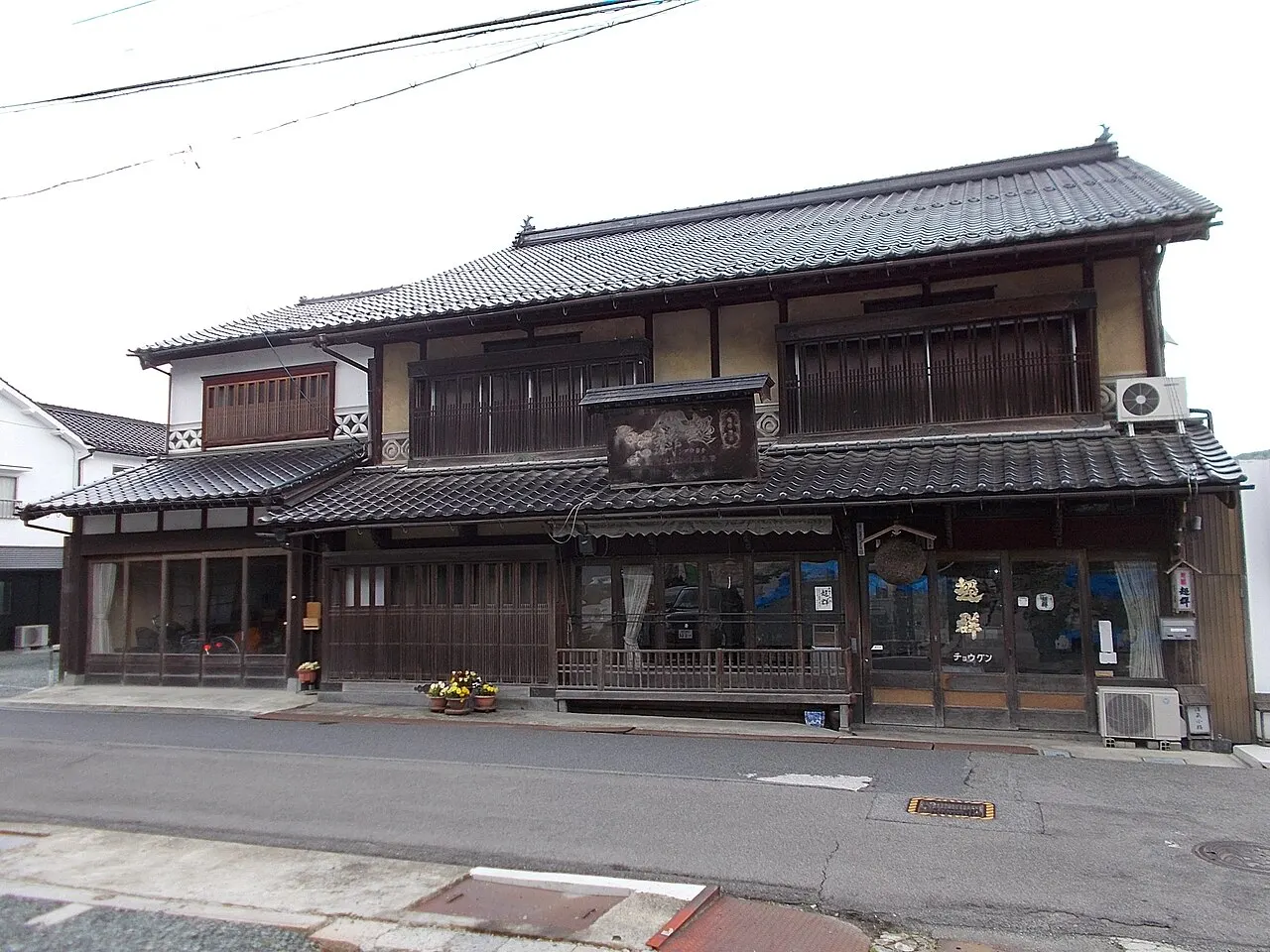 生熊酒造の建物