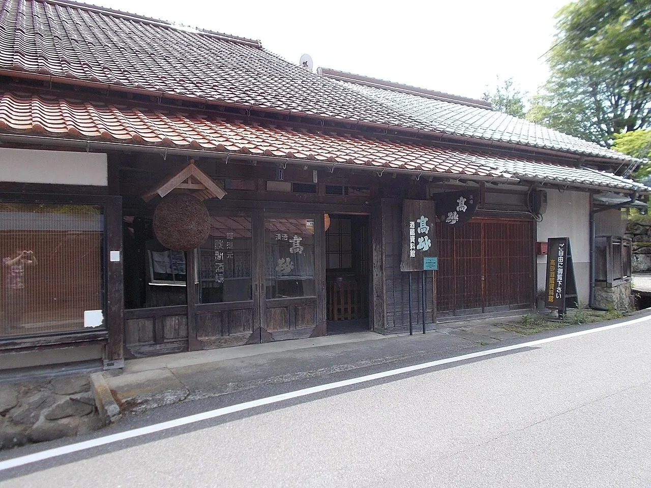財間酒場の建物