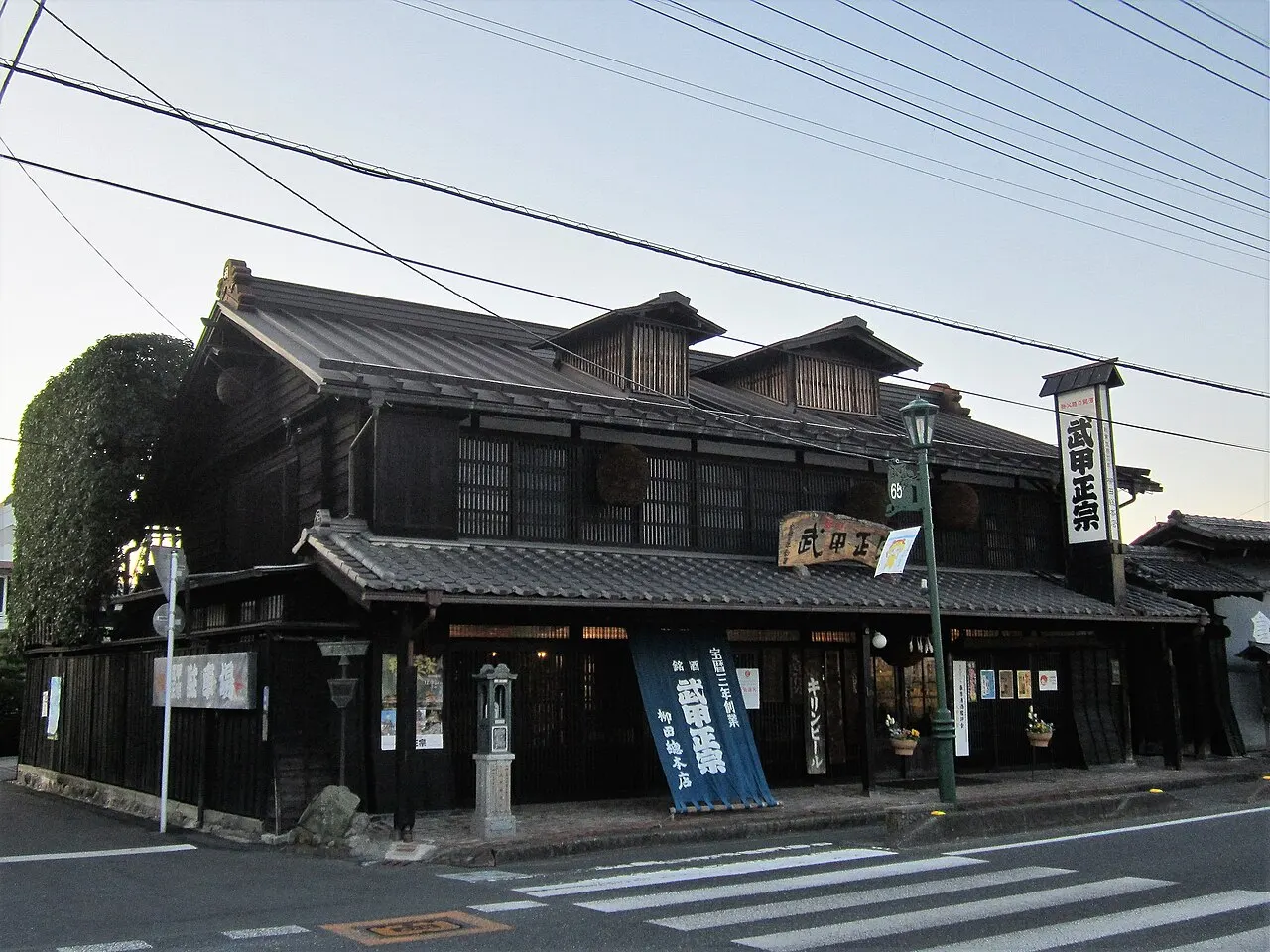 武甲酒造の建物