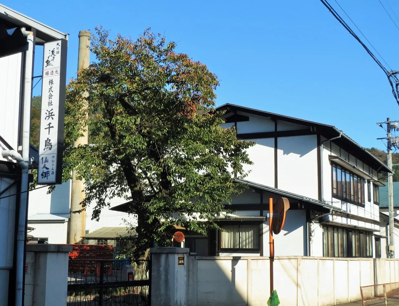 浜千鳥の建物