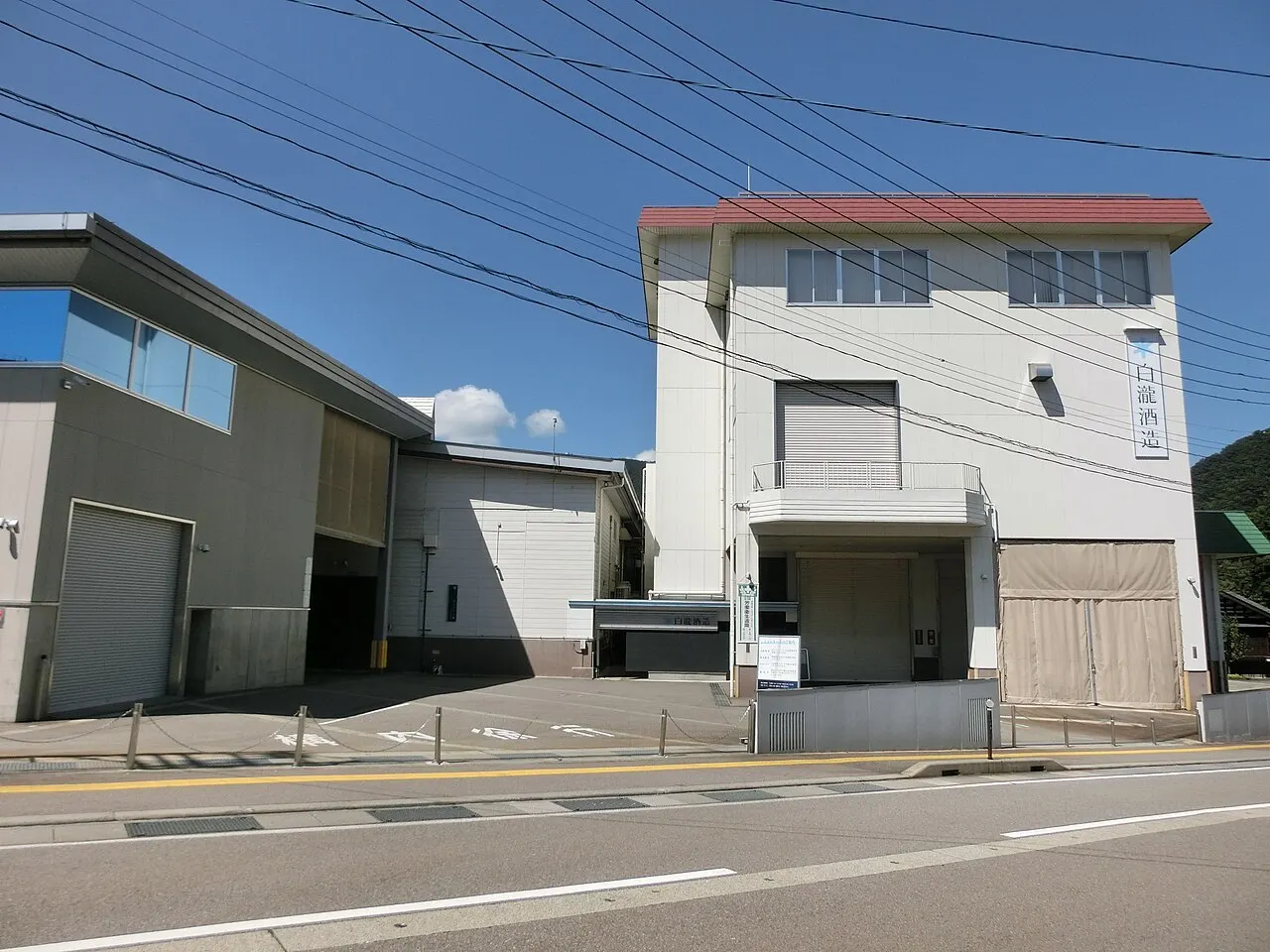 白瀧酒造の本社