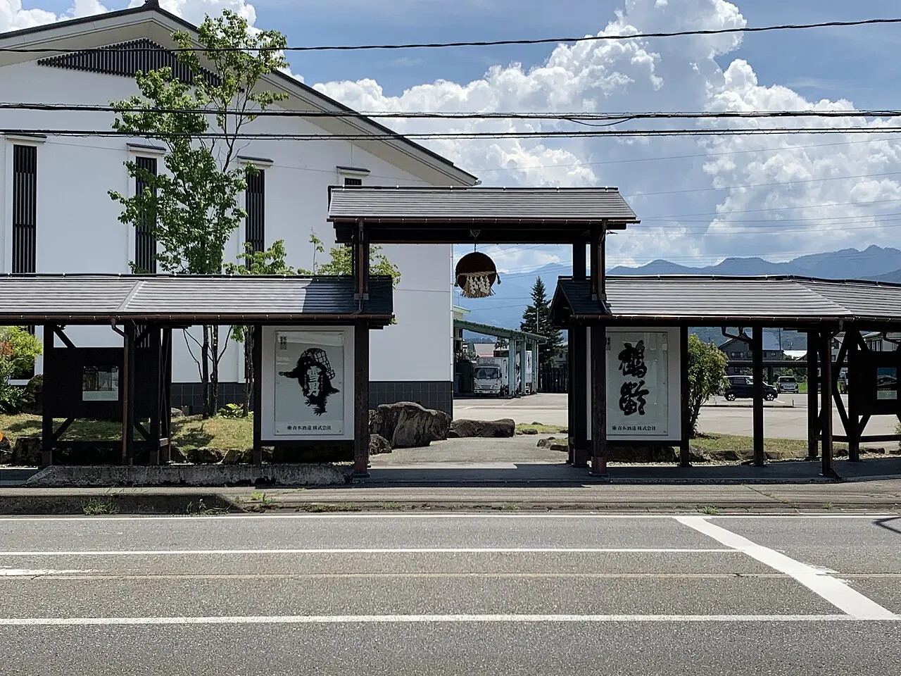 青木酒造の建物