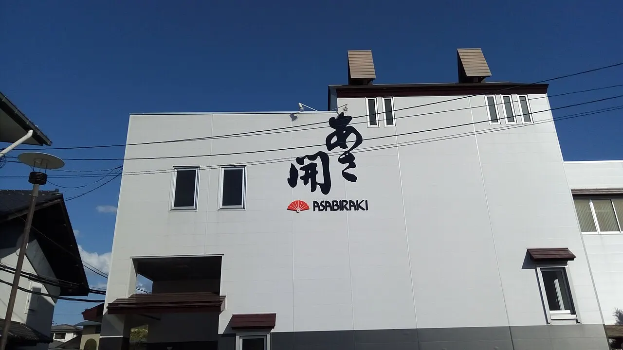 あさ開の建物