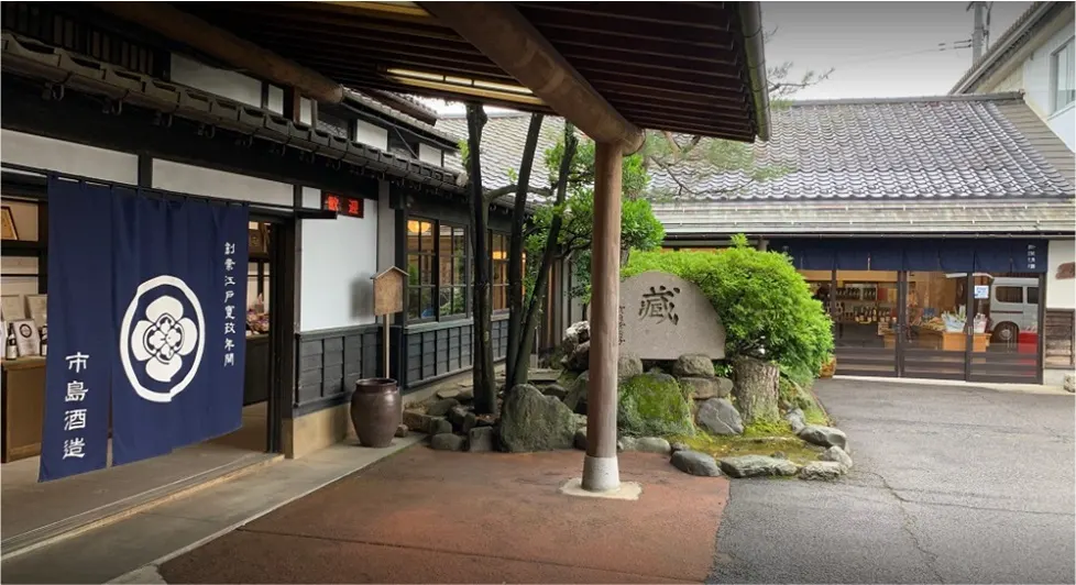 王紋酒造（撮影当時の市島酒造）