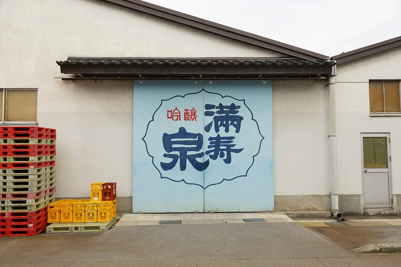 桝田酒造店の建物