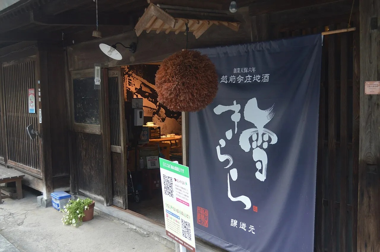 畠山酒造の建物