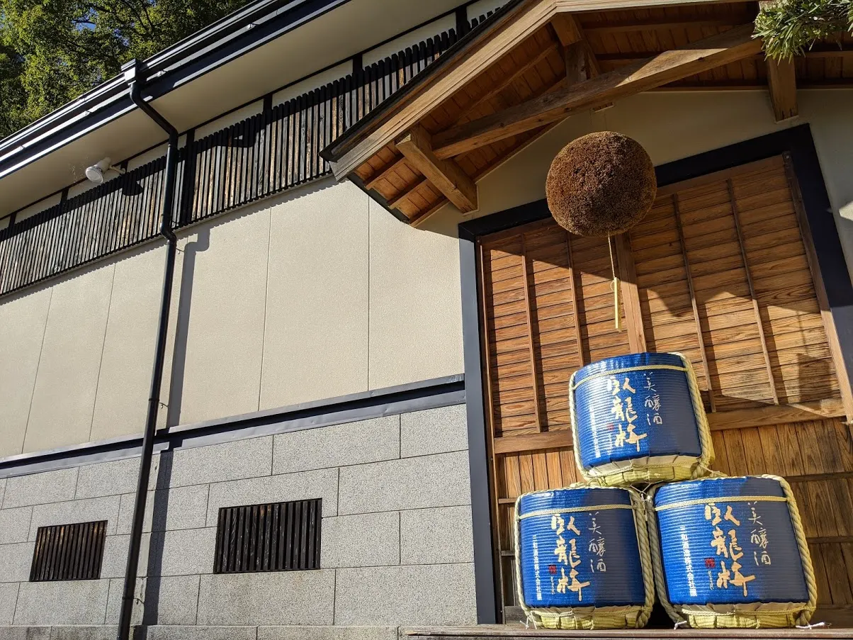三和酒造の本社蔵