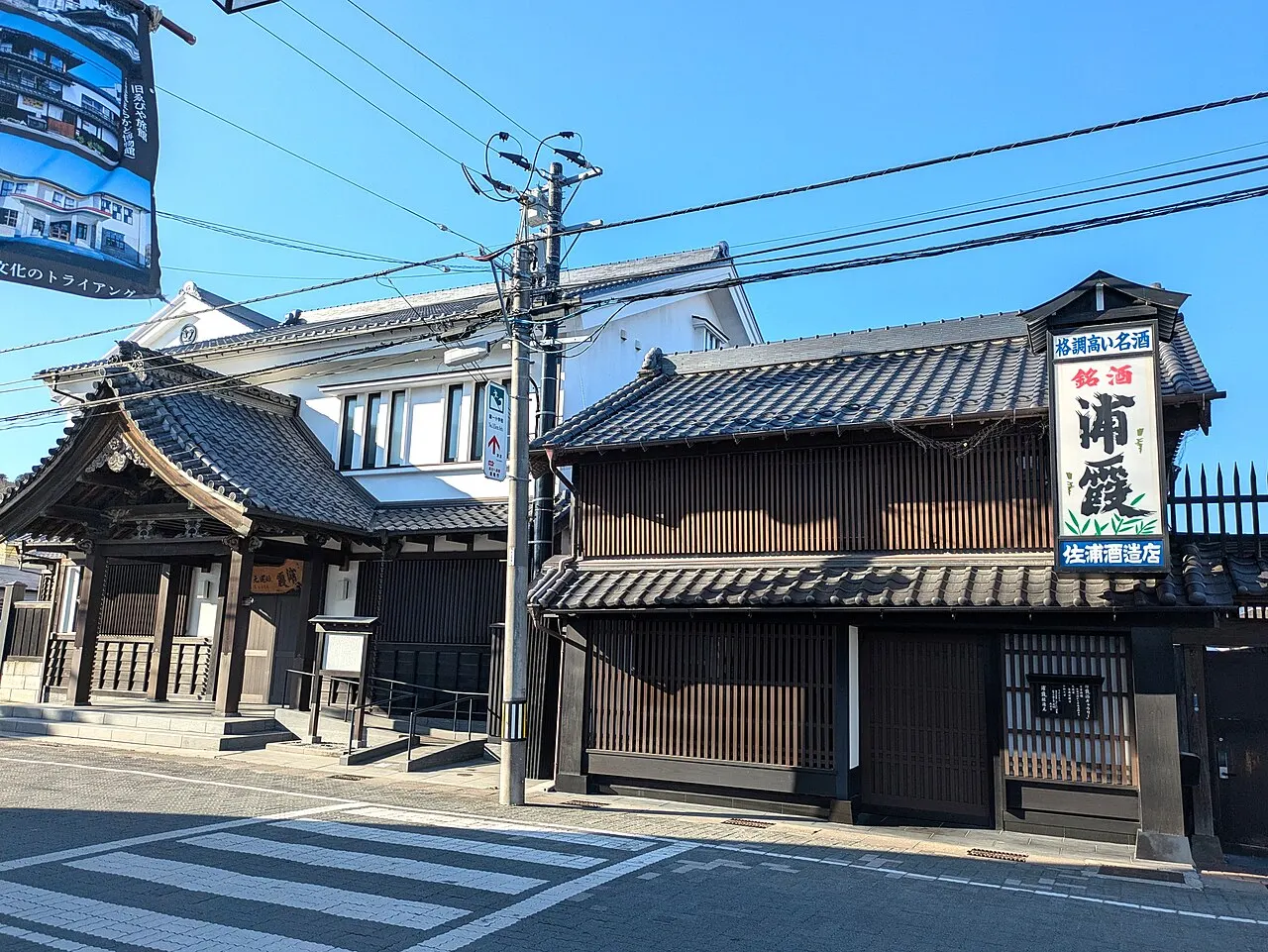 佐浦の本社