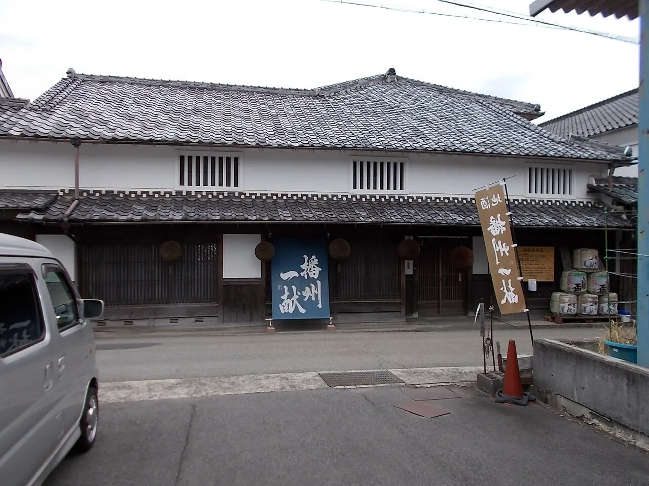 山陽盃酒造の建物