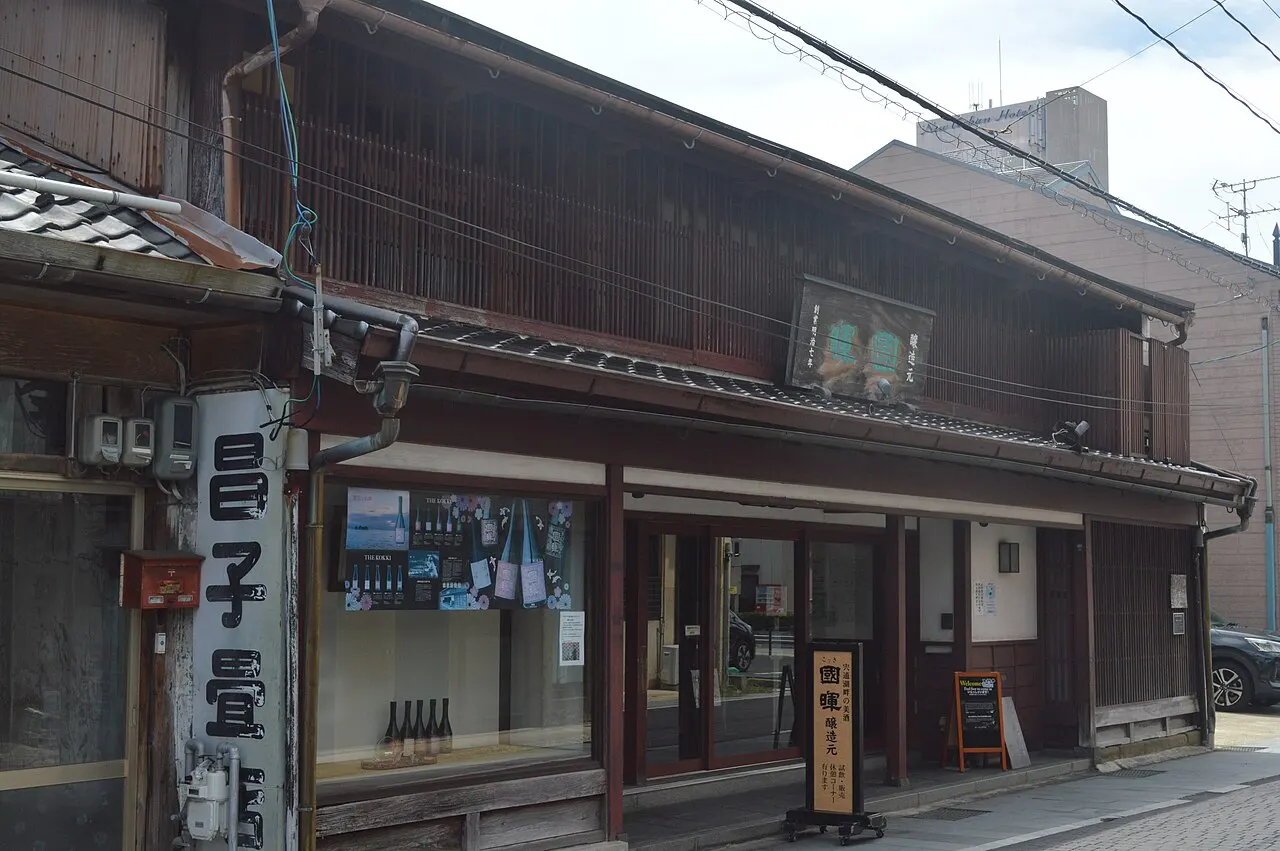 國暉酒造の建物