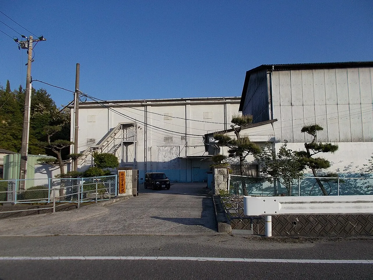 酔心山根本店の沼田東工場