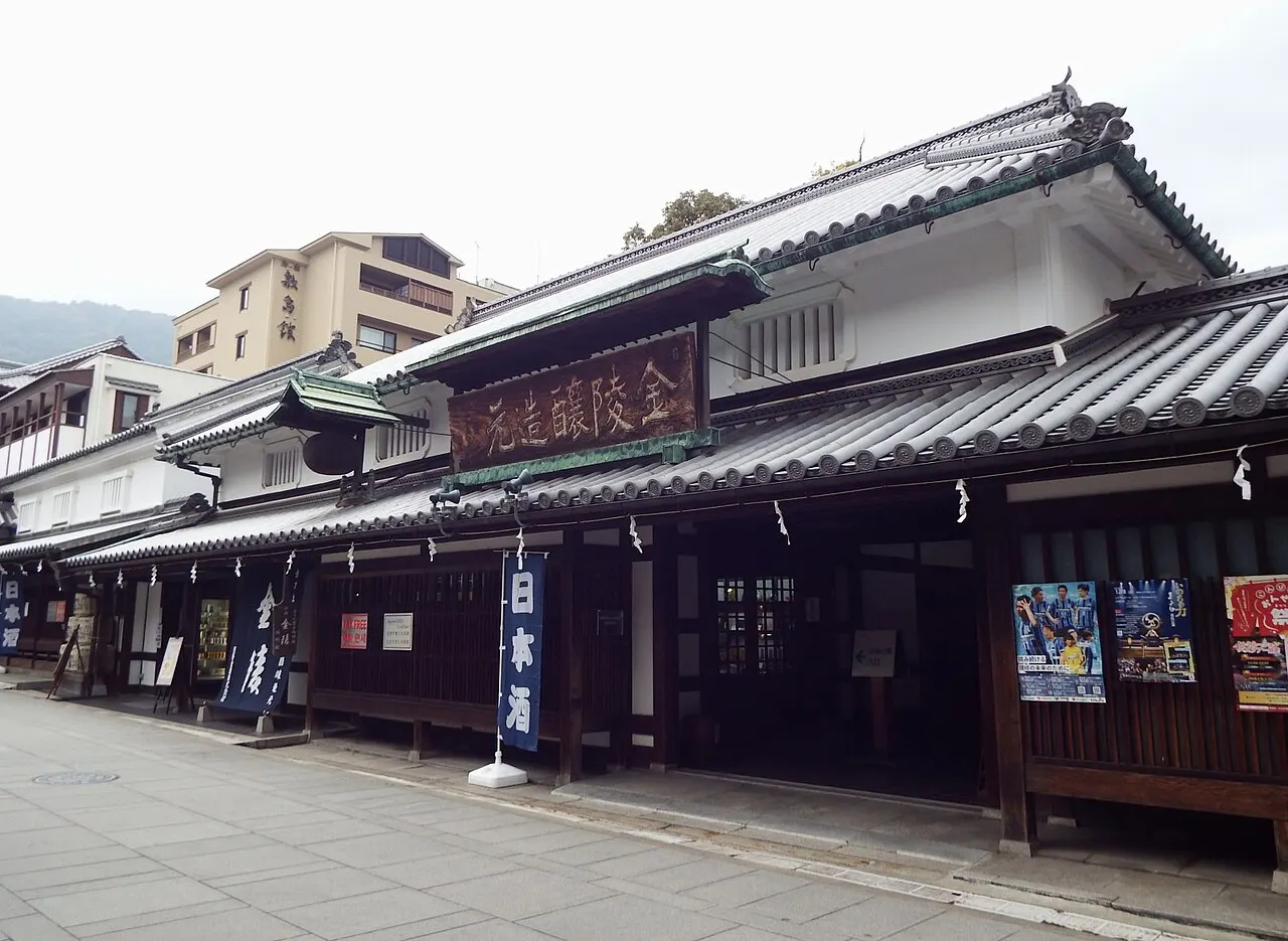 西野金陵・金陵の郷