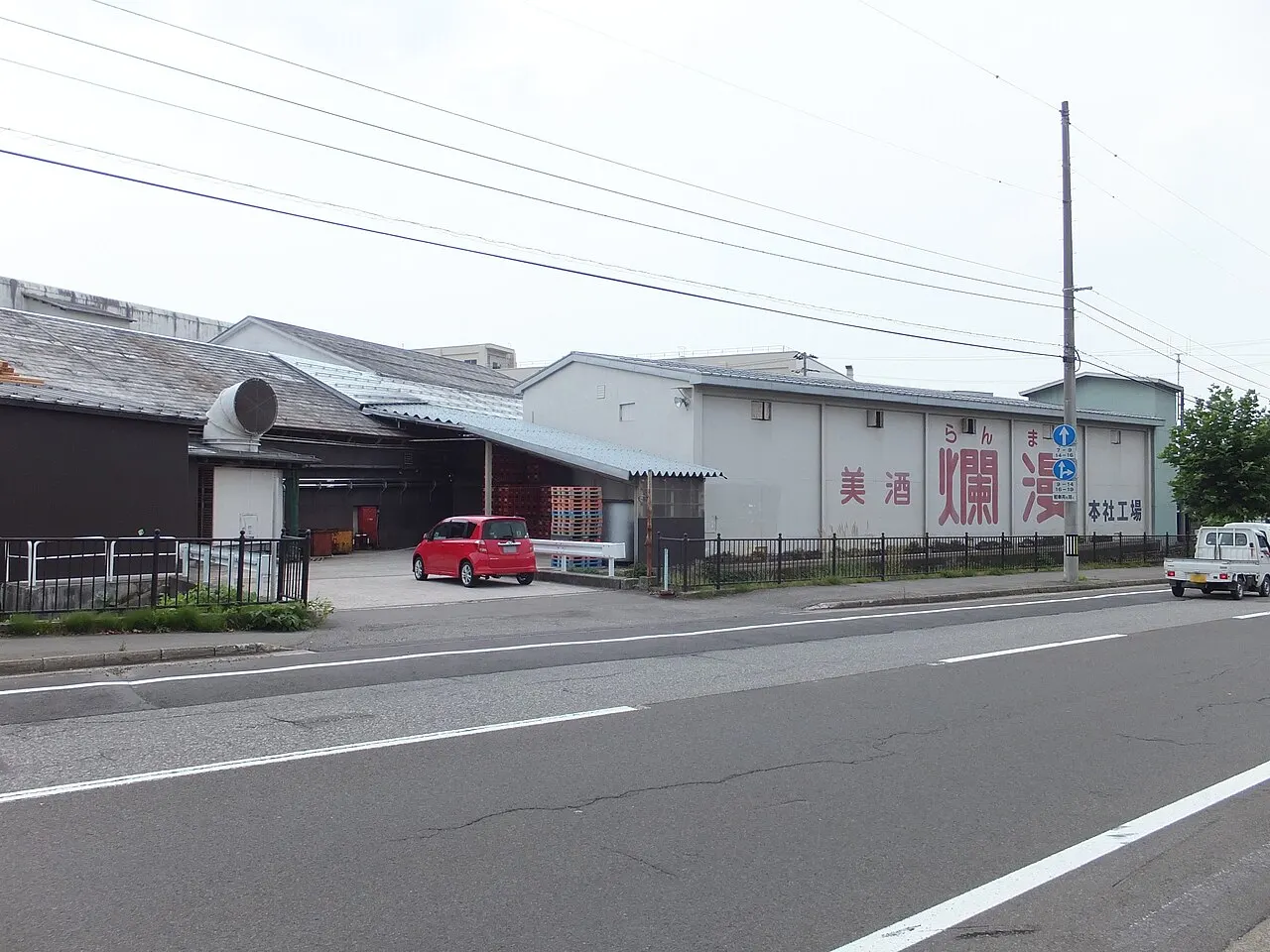 秋田銘醸の本社工場