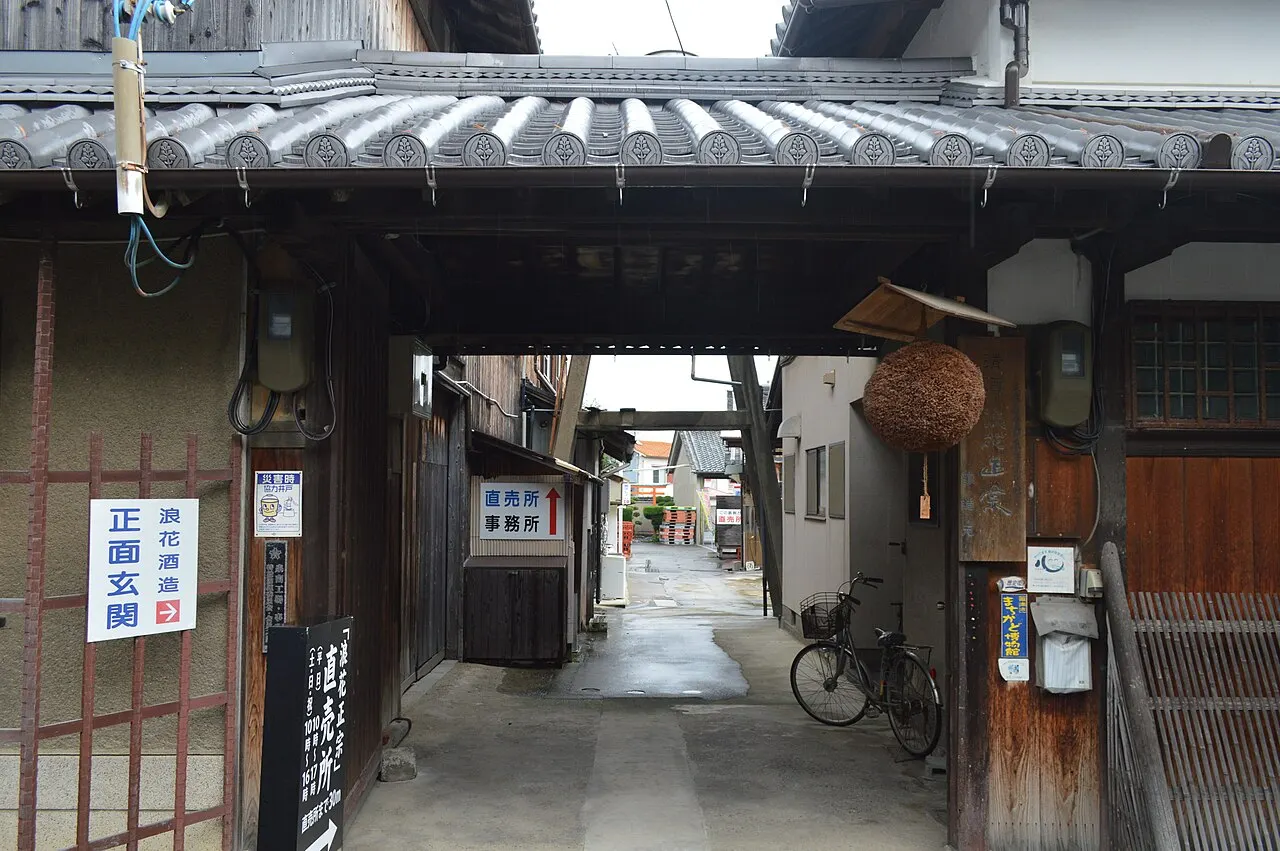 浪花酒造の建物