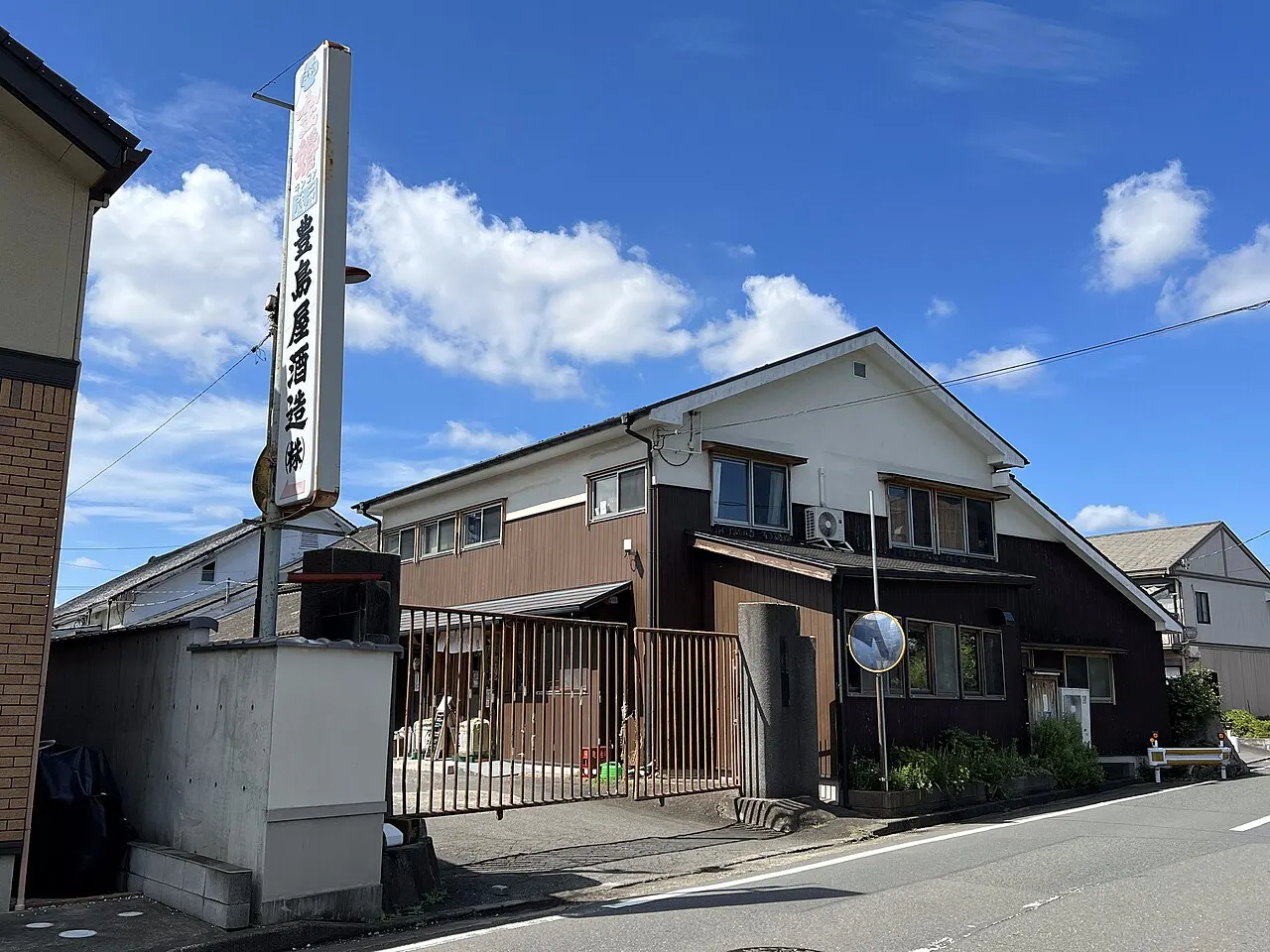豊島屋酒造の建物