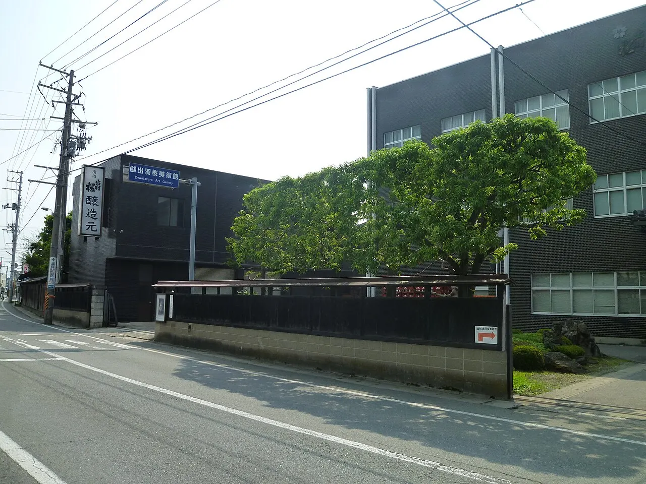 天童市一日町の出羽桜酒造