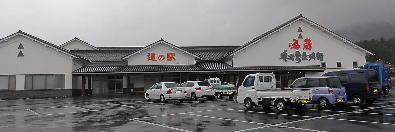 奥出雲酒造・道の駅 酒蔵奥出雲交流館